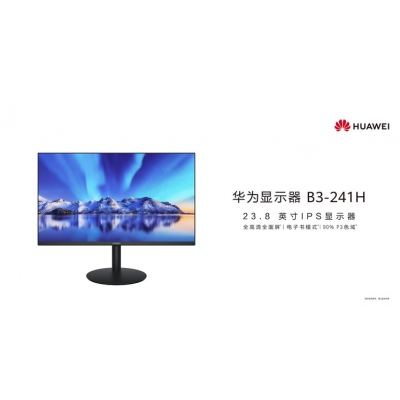 显示器B3-241H