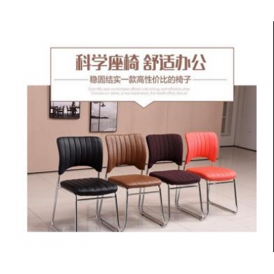 简约会议椅办公椅子