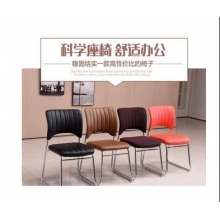 简约会议椅办公椅子