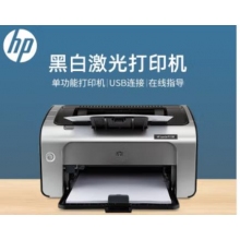  HP1108打印机